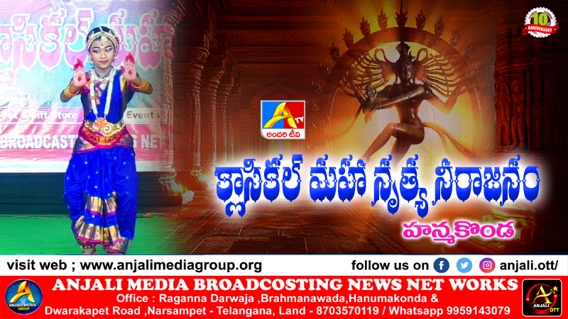 S.Nakshatra | Hydarabad